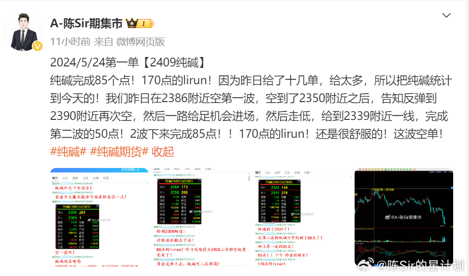 震驚！014975cm港澳開獎查詢竟能助你實現戰略目標？安卓73.545版本揭秘，背后真相太意外！