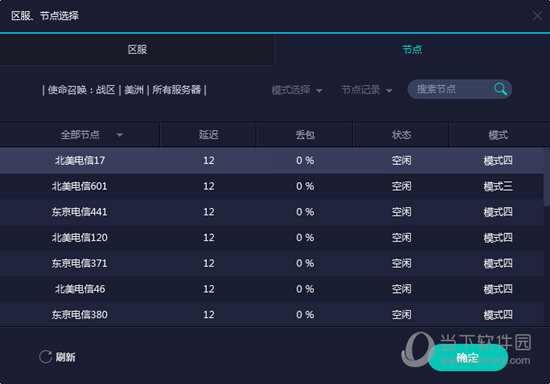 「2025年新澳历史开奖记录曝光，79.348标配版竟藏惊天秘密？优化投资组合的关键竟在这里！」