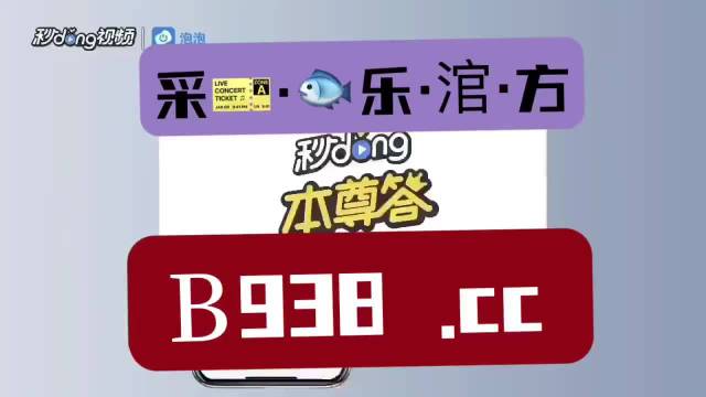 澳门管家婆一肖一码2023年，成功之路的关键因素竟然藏在模拟版93.16中？揭秘背后真相，你绝对不能错过！