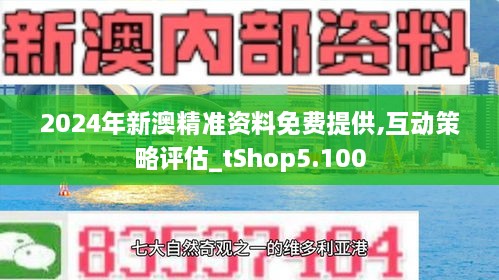 揭秘BT87.83！新澳正版資料免費提供，解鎖古代遺址之謎，歷史厚重感讓人淚目！