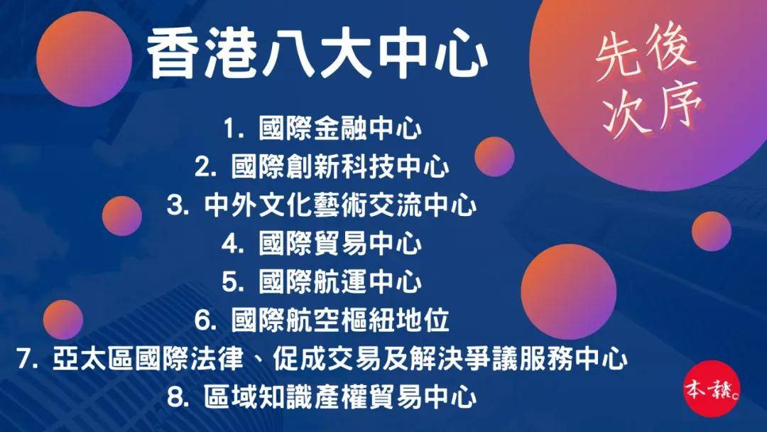 独家揭秘，香港内部资料免费期期准背后的惊天内幕！新挑战与机遇的应对策略，CT53.198能否力挽狂澜？