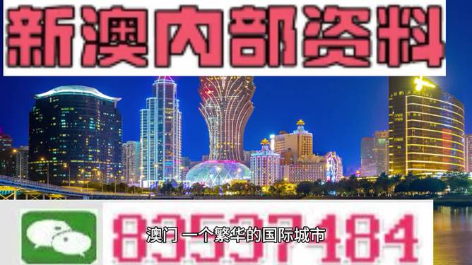 新澳2025濠江论坛资料曝光！85.86桌面版暗藏商机，你敢错过吗？