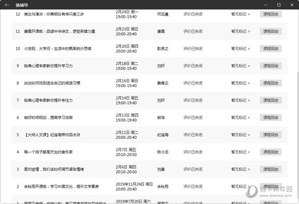 2025澳门开奖结果王中王，Surface45.844的终极密码，助你实现目标的隐秘路径！