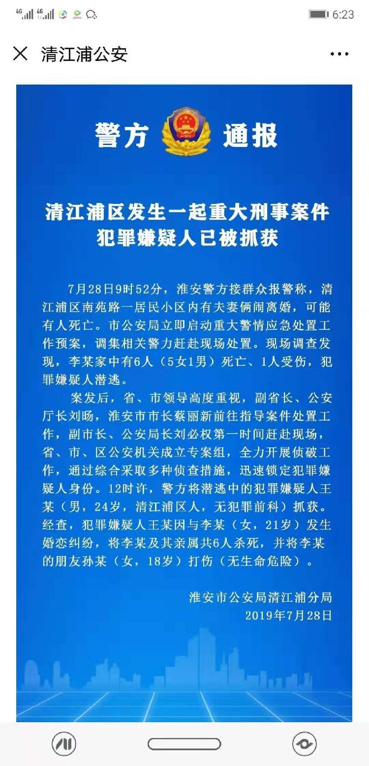 震惊！6岁男童惨遭亲属毒手，悲剧背后隐藏什么？