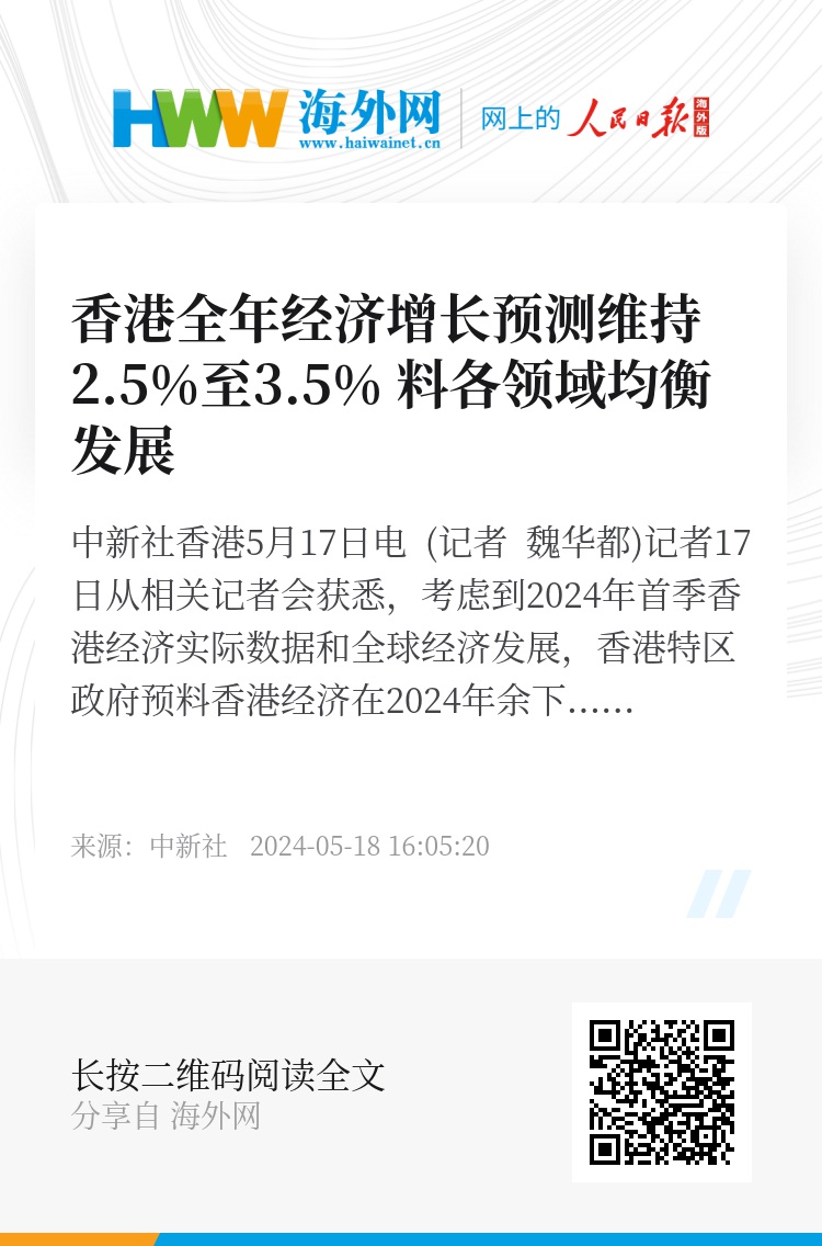 2025香港正版資料免費大全曝光！揭秘33.973專屬款的驚人黑科技，真相讓人瞠目結舌！