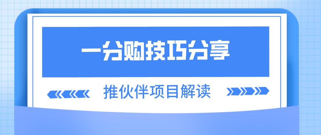 推薦，京東外賣瘋狂撒錢，地推模式席卷全城！搶購(gòu)熱潮，你準(zhǔn)備好了嗎？