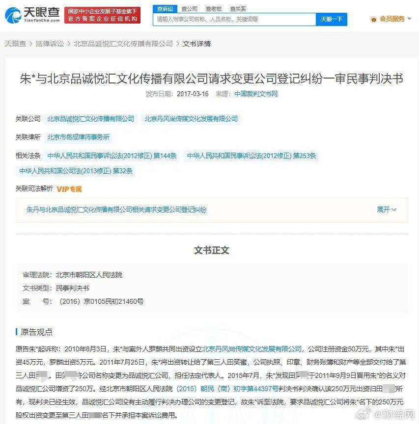 震惊！巨额挪用公司资金买包背后的真相究竟如何？揭秘不为人知的背后故事！