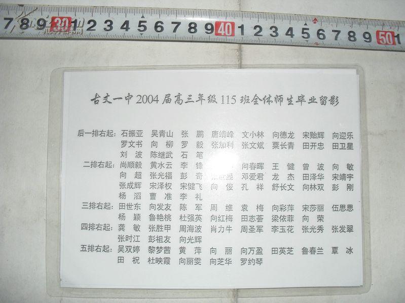 2004年一肖一码一中背后，青年人的力量与创造力，vShop17.346引爆未来的秘密！