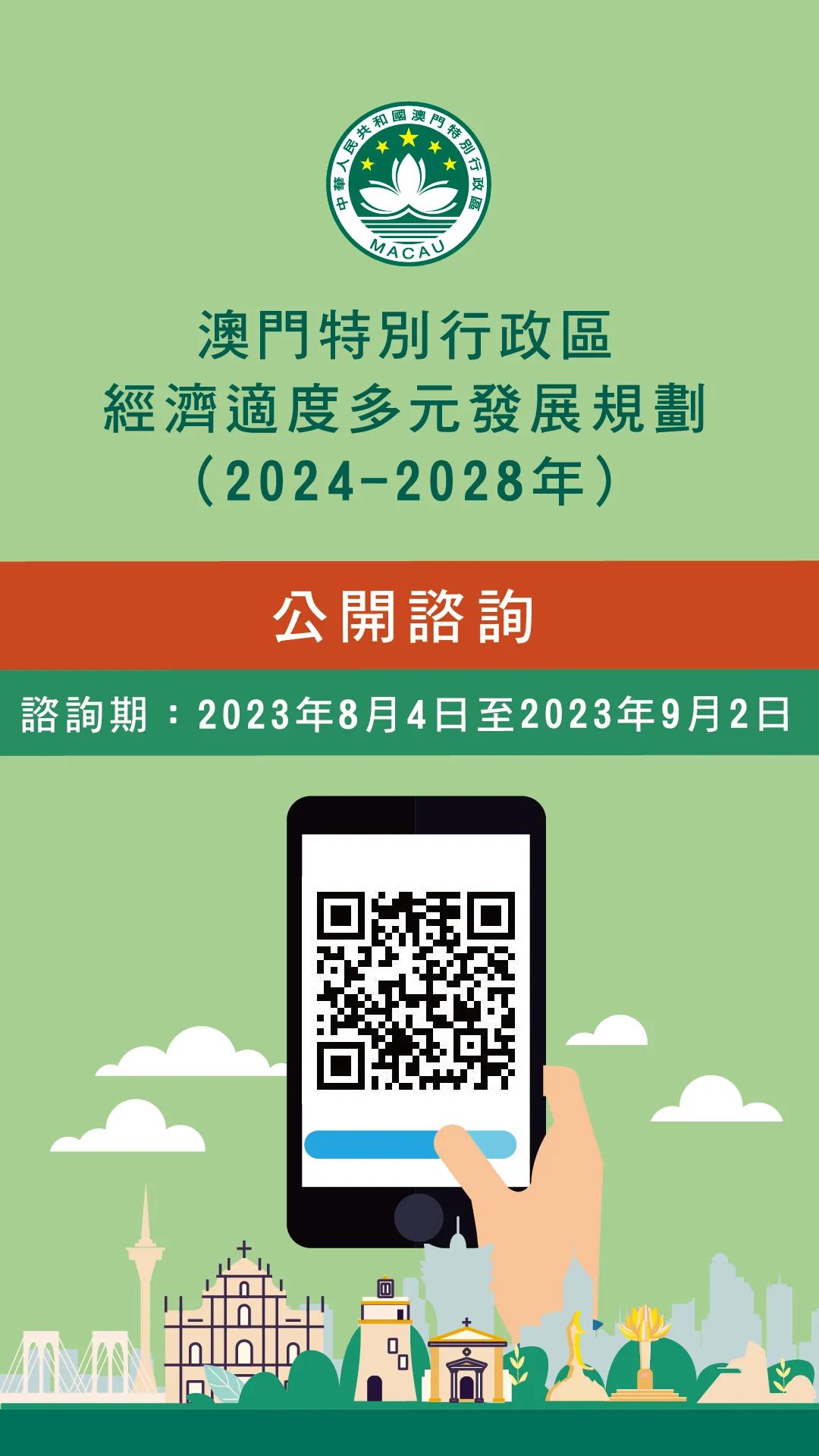 2025澳门最精准正版免费大全震撼上线！科技革新57.651专属版，你准备好了吗？