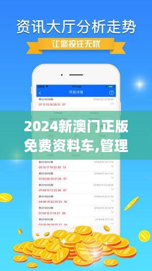 2025澳门最精准正版免费大全震撼上线！科技革新57.651专属版，你准备好了吗？