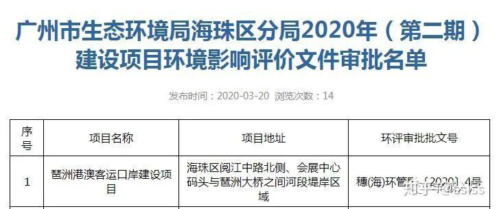 激动人心！澳门4949最快开奖结果揭晓，领航版69.596助你实现新年愿望，机会不容错过！