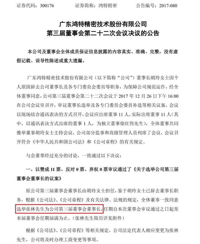 震惊！企讯达二肖四码中特最准的背后秘密曝光，P版65.267竟藏致命玄机？