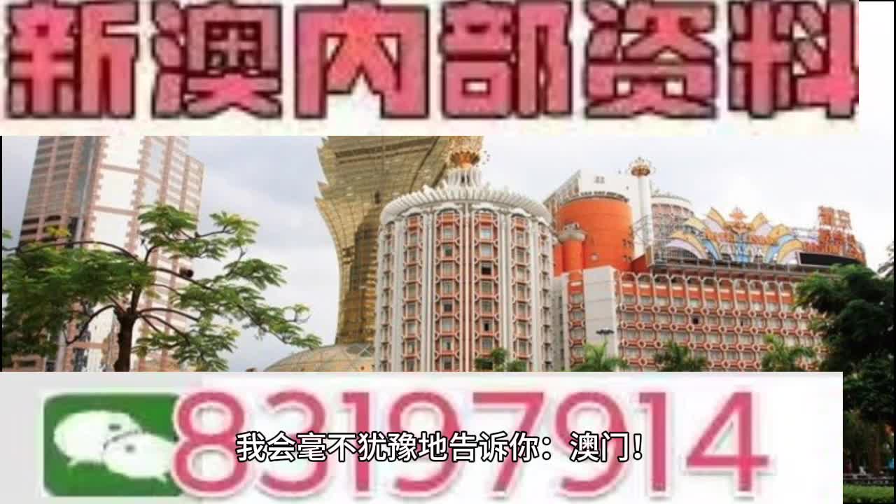 今晚澳门码特开什么号码？揭秘81.503创新版，带你感受大自然的壮丽与神奇！