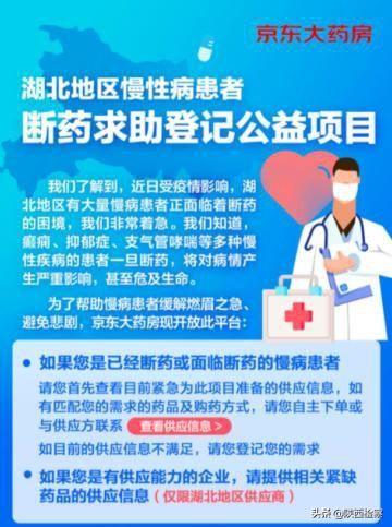 揭秘京东外卖骑手高薪背后的故事，月薪高达14000元，真相究竟如何？