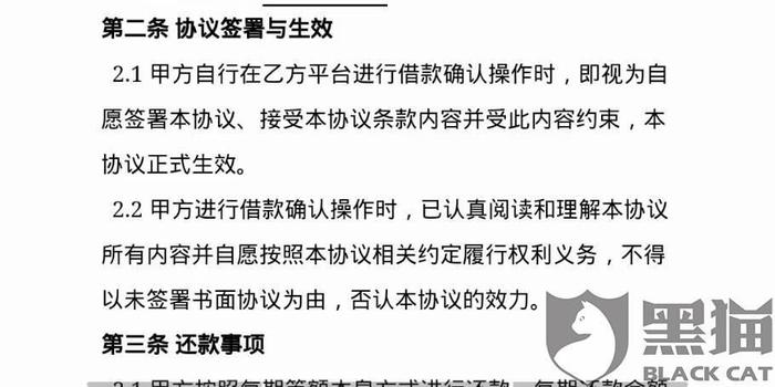 美方打劫烏克蘭協議細節曝光，揭秘背后真相與博弈！