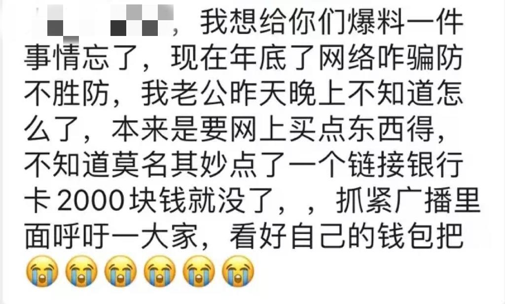 西安女子遭遇银行窗口尴尬，八个窗口竟有六处在休眠，服务质量待提升！