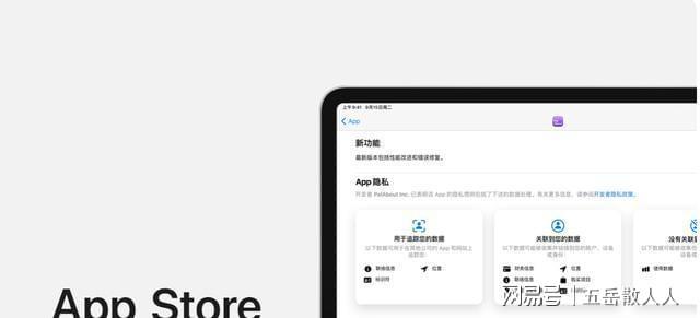 平價風暴再襲！全新iPhone更新來襲，你準備好迎接了嗎？