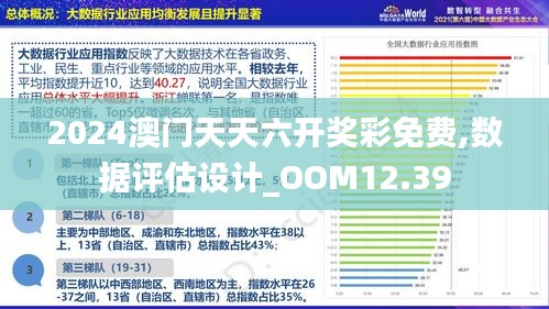 重磅回归！2025澳门正版图库恢复，解锁国际市场新机遇，策略版10.689藏着什么秘密？