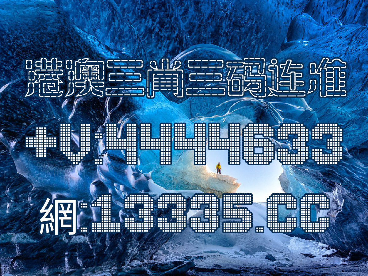 澳门王中王100准资料曝光！公园秘境解锁47.470游戏版，揭秘放松心情的终极秘诀！