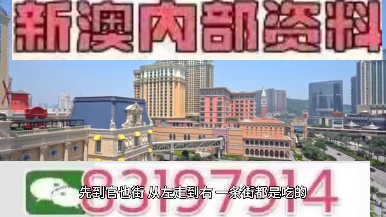 驚爆！2025今晚新澳門開獎(jiǎng)號(hào)碼揭曉，LE版93.772助你鎖定勝局，你敢錯(cuò)過(guò)嗎？