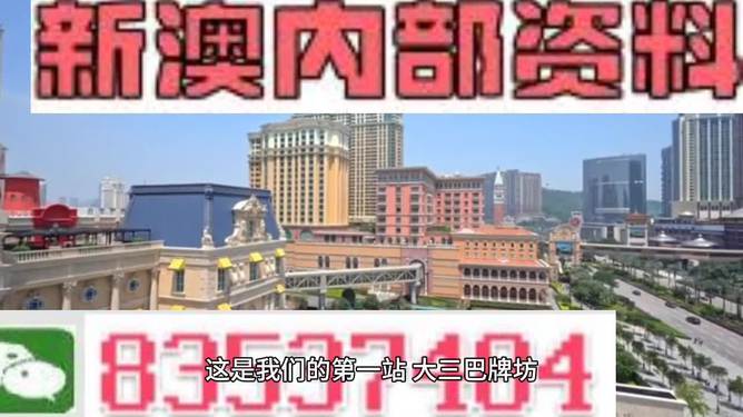 2025澳門正版精準免費曝光！精選解釋落實，投資版20.325引發市場地震，你準備好了嗎？