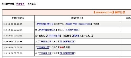 驚爆！48549內部資料查詢背后的秘密，91.120創意版竟是未來生活的顛覆者？