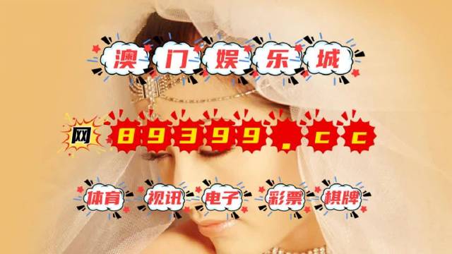 震驚！新澳門開獎結果2025隱藏的驚人規律，bundle97.412助你突破財富瓶頸！