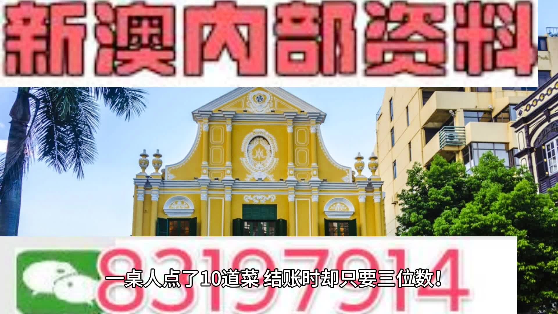 重磅揭秘！新澳門精準四肖期期中特大公開，HDR57.391背后暗藏驚人市場動態！