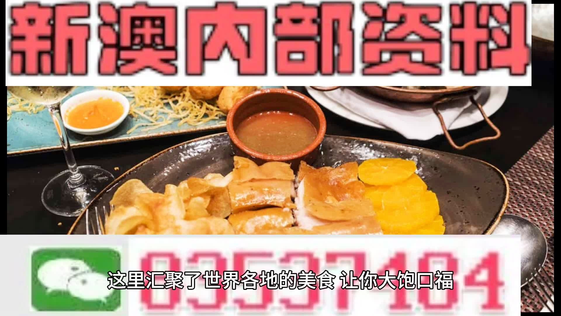 奥利奥经典款29.738背后隐藏的财富密码？新澳门资料大全正版资料揭秘成功秘诀，你可能想不到！