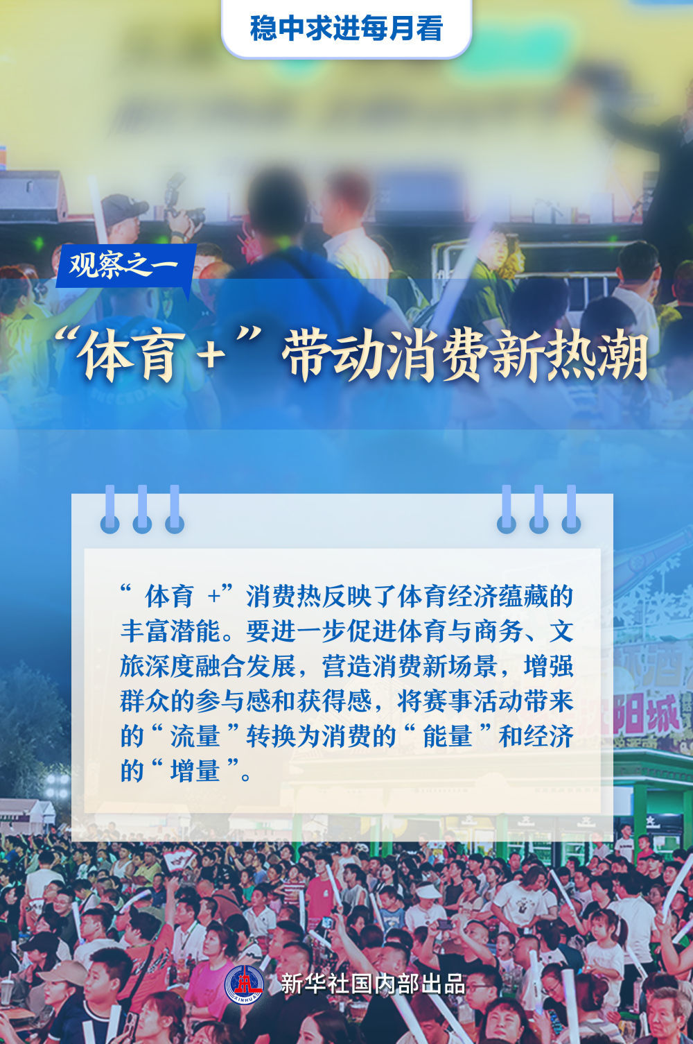 揭秘！新澳2025年精准三中三‘幸运数字’背后的大数据玄机，L版33.924竟藏惊天秘密？你敢错过吗？