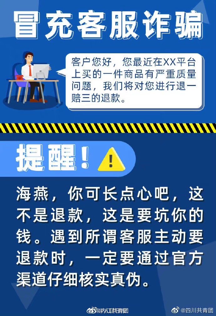 兼职配音四日梦碎，六十六万血汗钱付诸东流——深度揭秘配音兼职诈骗内幕