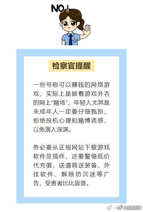 兼职配音四日梦碎，六十六万血汗钱付诸东流——深度揭秘配音兼职诈骗内幕