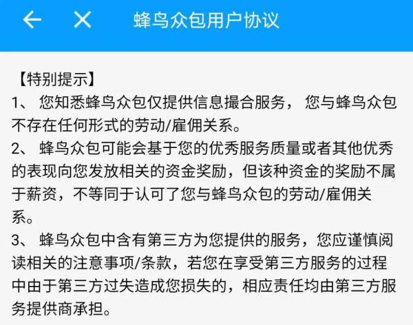 餓了么開啟藍騎士社保繳納新篇章，試點背后的深意與未來走向