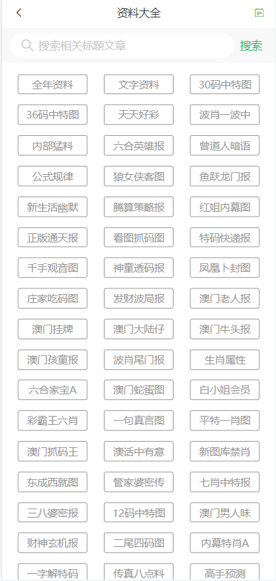 2025新澳门天天开好彩大全4九、HDR版93.135神秘上线！助你实现目标的终极武器，你敢试吗？