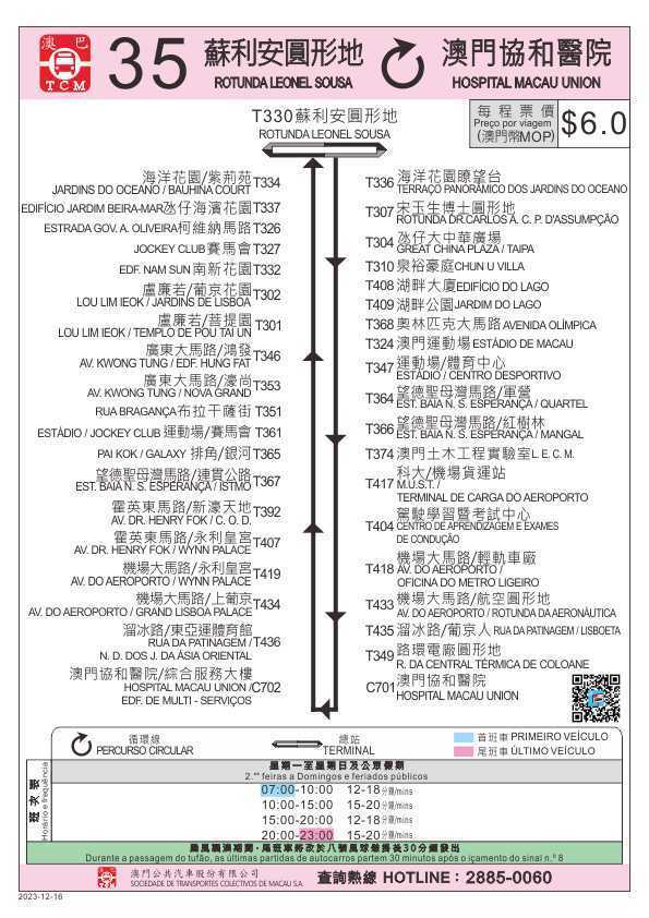 惊！新澳门芳草地内部资料曝光，限量款10.406竟暗藏战略密码！