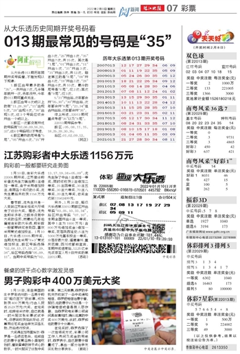 2025澳门天天有好彩，运动版79.889惊喜不断，如何抓住财富机遇？