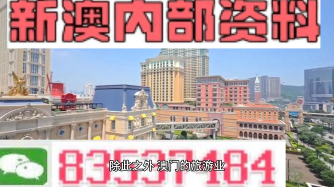 惊爆！4949澳门精准免费大全2023上线，冒险版80.168揭秘财务管理的极致玩法！