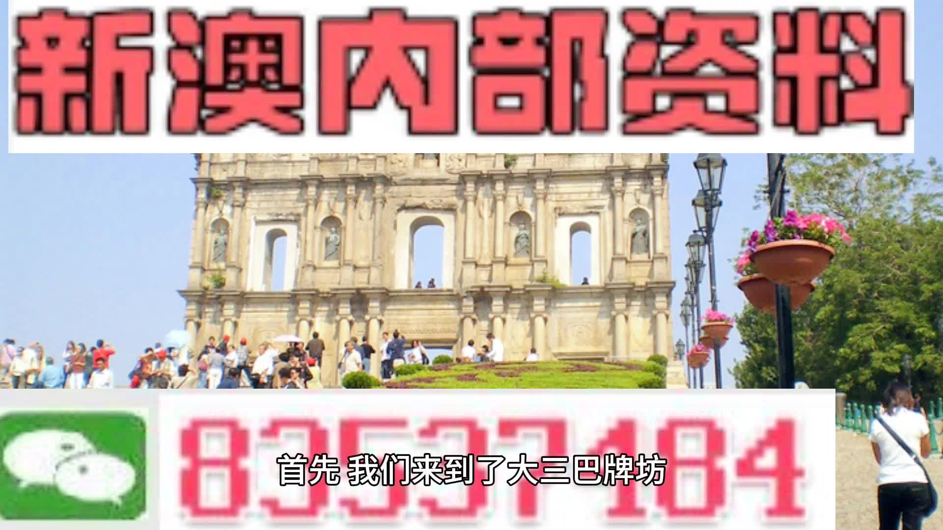 震撼揭秘！2025澳门精准正版免费大全如何颠覆户外版49.598？方案细化的秘密即将揭晓！