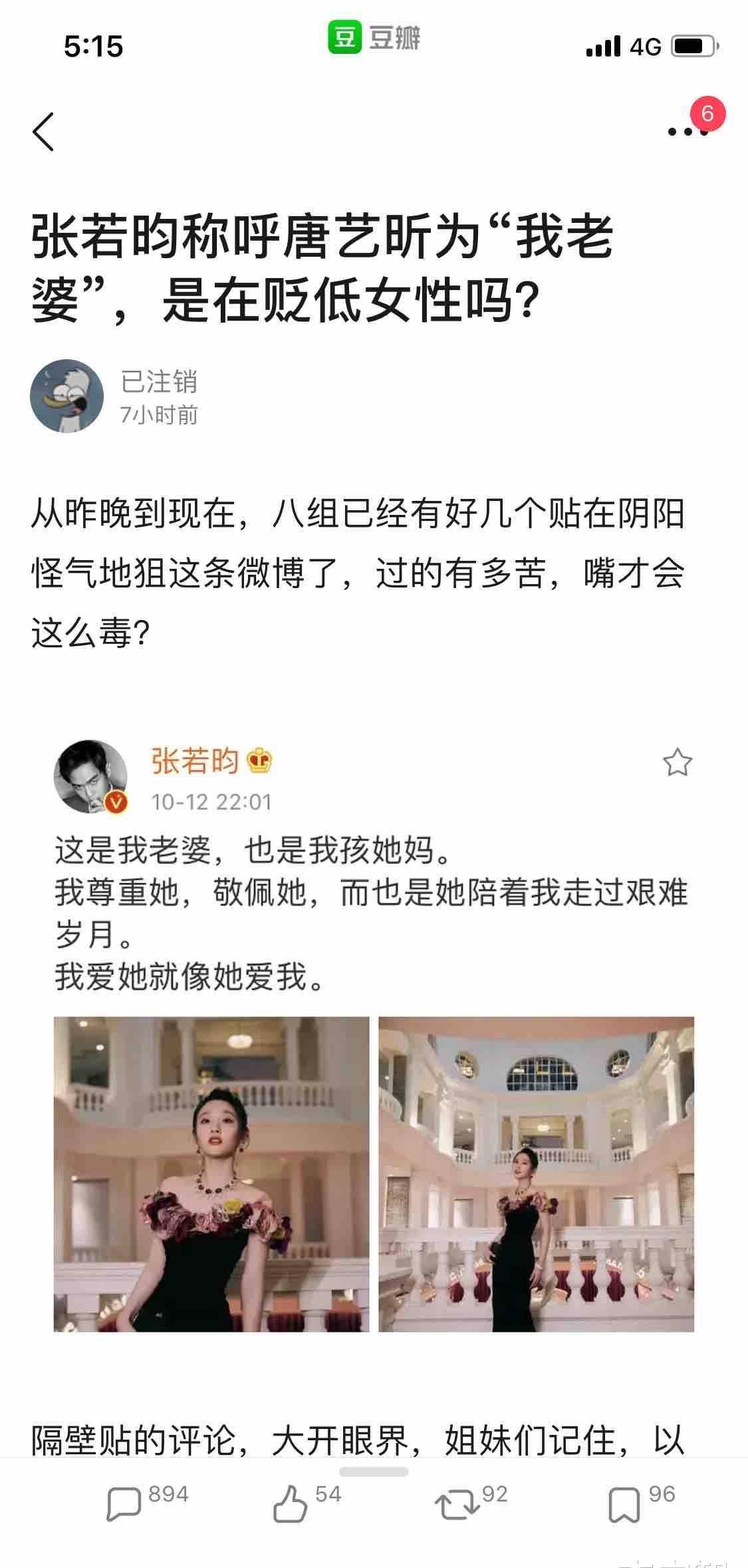 震驚！公廁染病危機四伏，男子控訴妻子感染諾如病毒背后的真相！