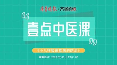 全国首个AI儿科医生，颠覆医疗界的智能革新与未来展望