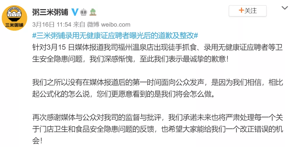 难哄引发争议狂潮，网友纷纷呼吁下架！究竟发生了什么？