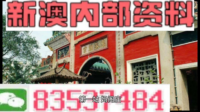 揭秘！新澳内部一码精准公开，Console37.960 如何让世界惊叹于中国的美丽与魅力？