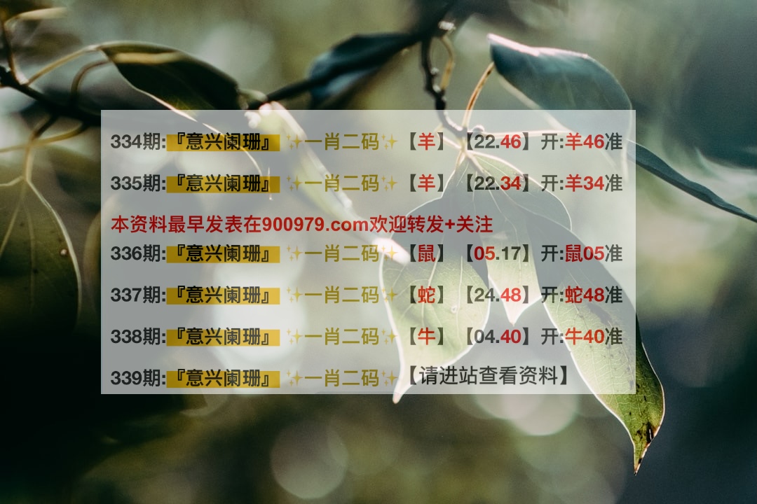 揭秘！新澳内部一码精准公开，Console37.960 如何让世界惊叹于中国的美丽与魅力？