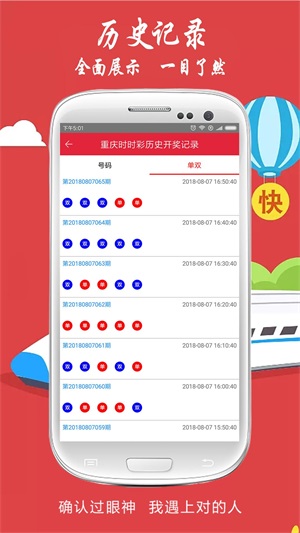 新澳門開獎結(jié)果驚現(xiàn)神秘號碼！Prime95.771助力知行合一、幸運(yùn)者直呼‘不可思議’！