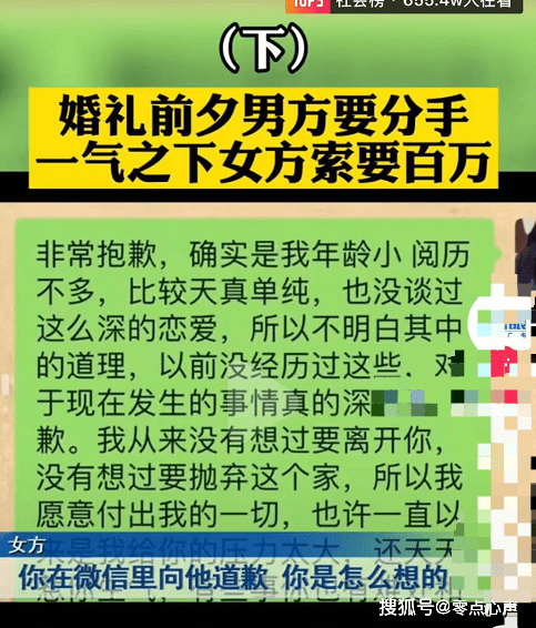 83歲老人低保遭遇風波，背后的真相令人深思