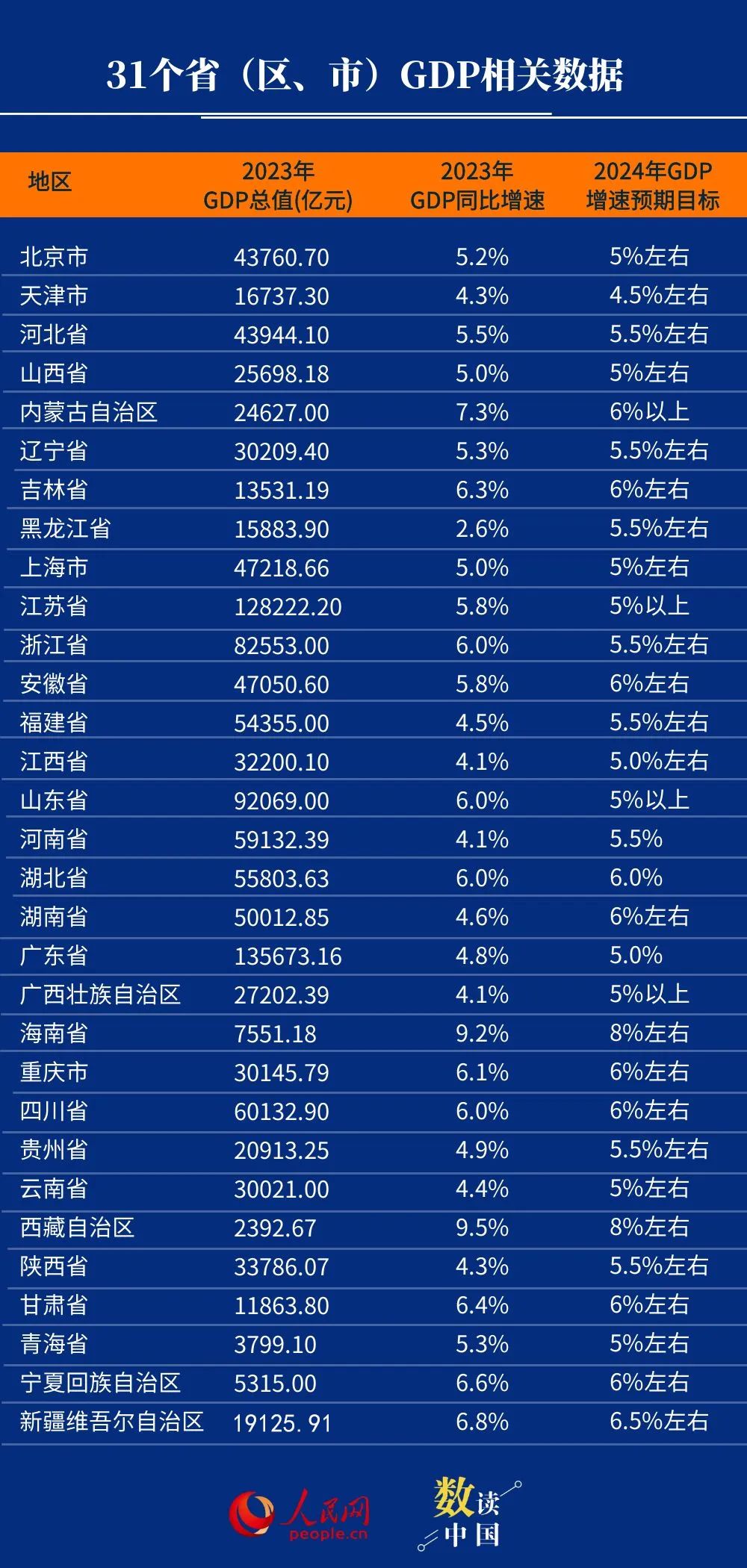 揭秘7777788888新澳門(mén)開(kāi)獎(jiǎng)2023年震撼內(nèi)幕！最佳精選落實(shí)竟藏驚人真相，特別版75.638引爆全場(chǎng)！