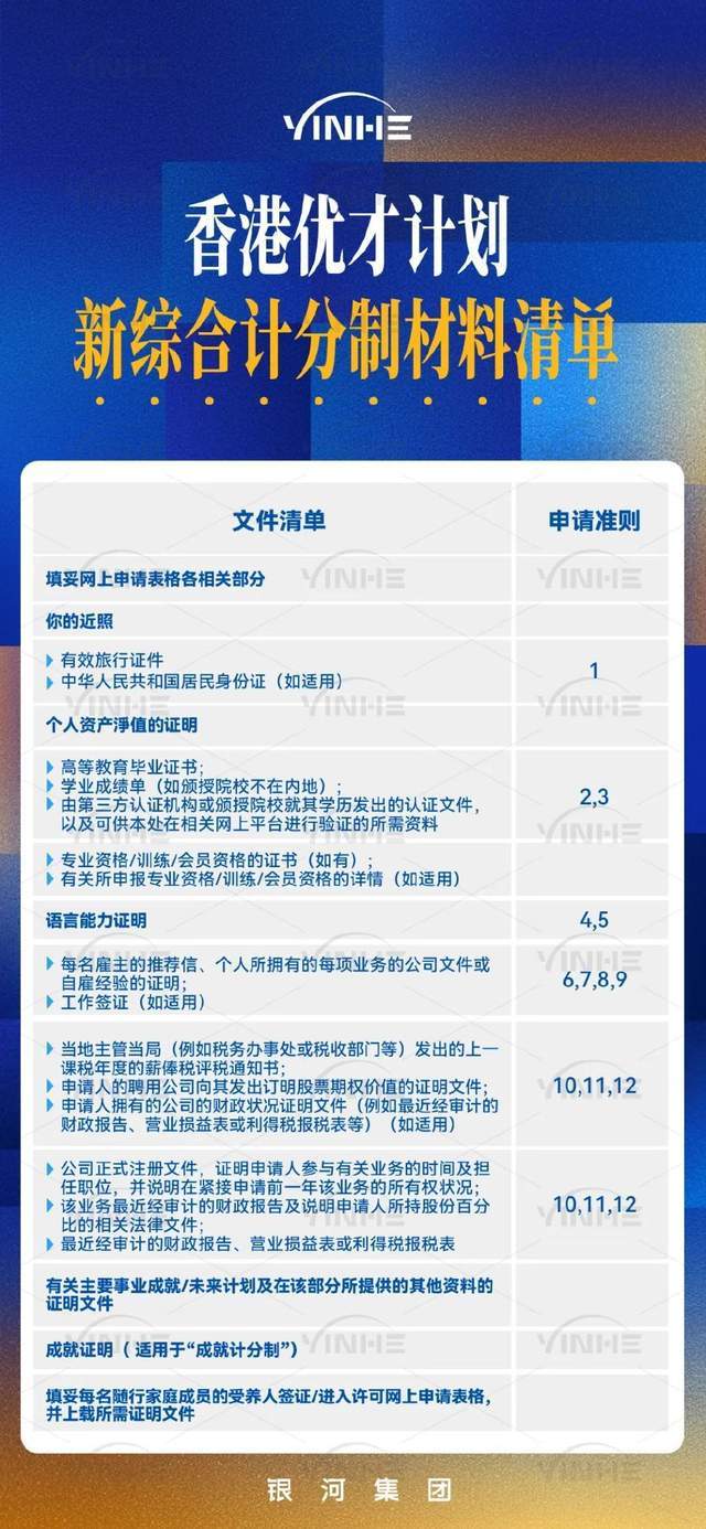 重磅揭秘！2025香港免費精準資料暗藏玄機？方案細化和落實背后的‘粉絲款93.286’竟成爆款密碼！