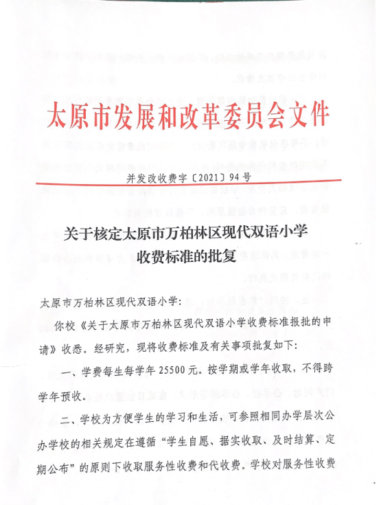 海尔5天并购两家上市公司，产业扩张步伐加速，悬念待解！