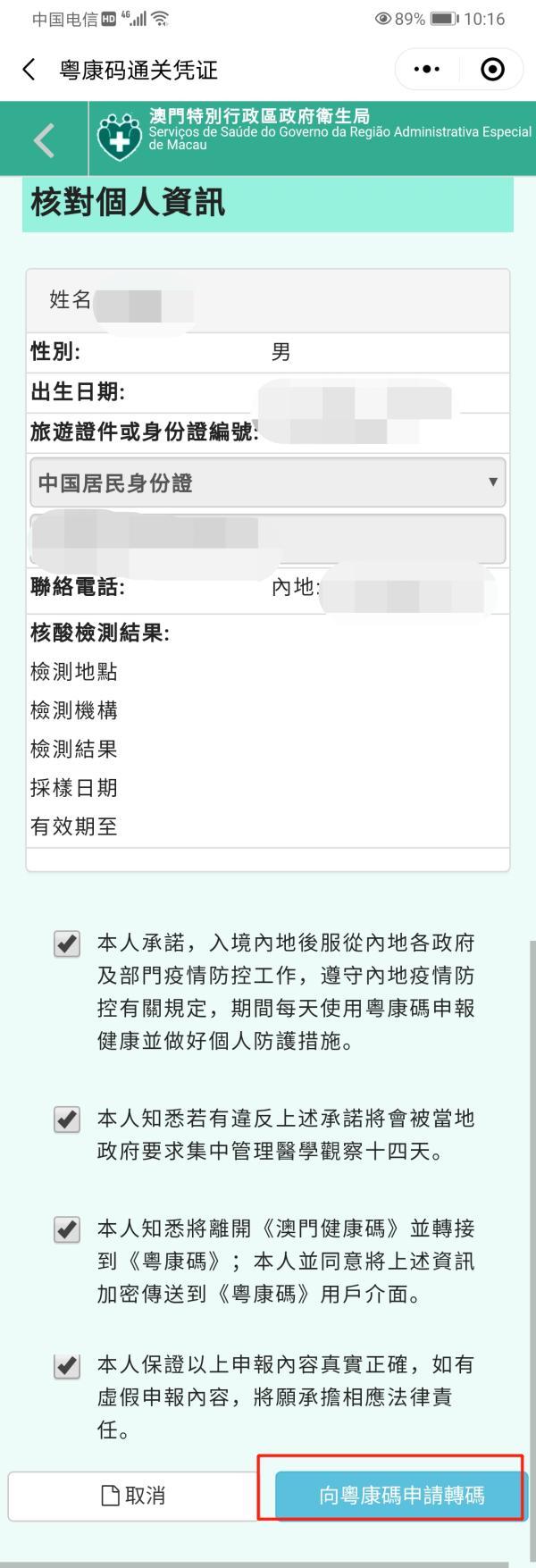 真相曝光！澳门一码一码100准背后竟藏着这样的秘密！桌面款53.129引爆数据驱动文化革命！