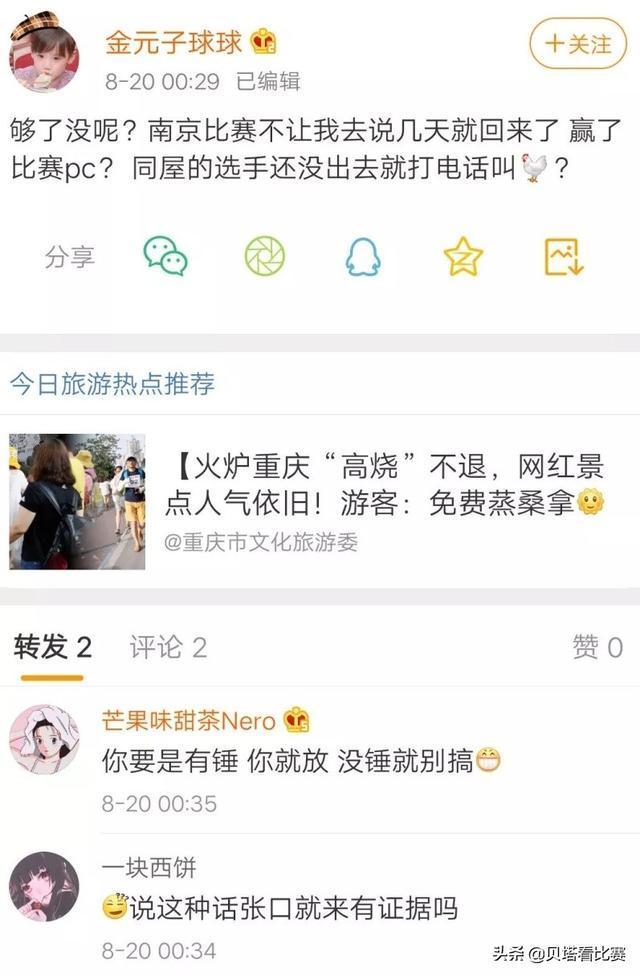 女子通宵直播悲剧落幕，揭秘背后的隐患与警示